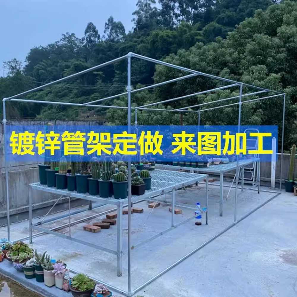 조립식 대형 넝쿨지지대 파이프 나무 식물 포도 프레임 3x2x2.1m - 상세 이미지 4