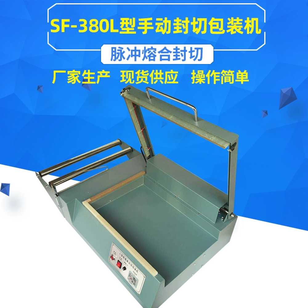 L자 필름 절단기 열수축 밀봉 비닐 포장 재단기 커터 - 상세 이미지 5