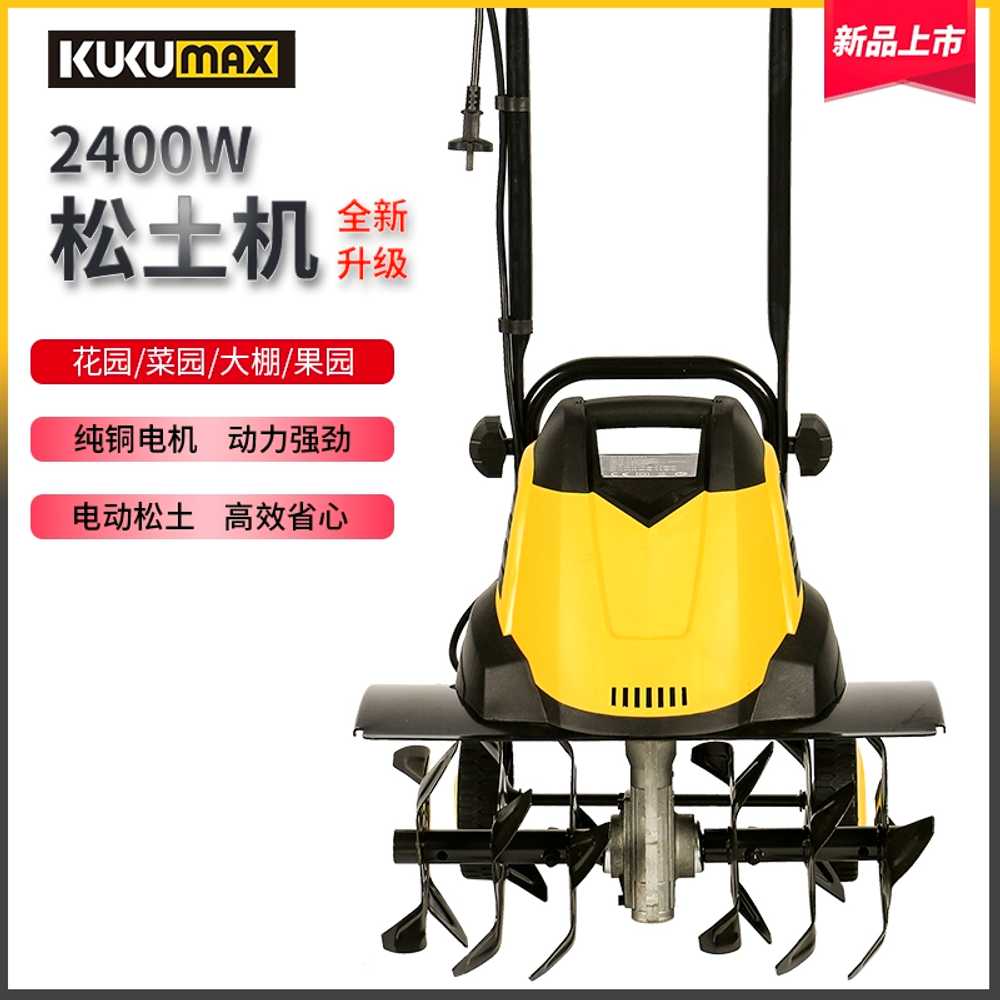 소형 경작기 텃밭 밭갈이 기계 쟁기 회전 잡초 제거기 2400W - 상세 이미지 3