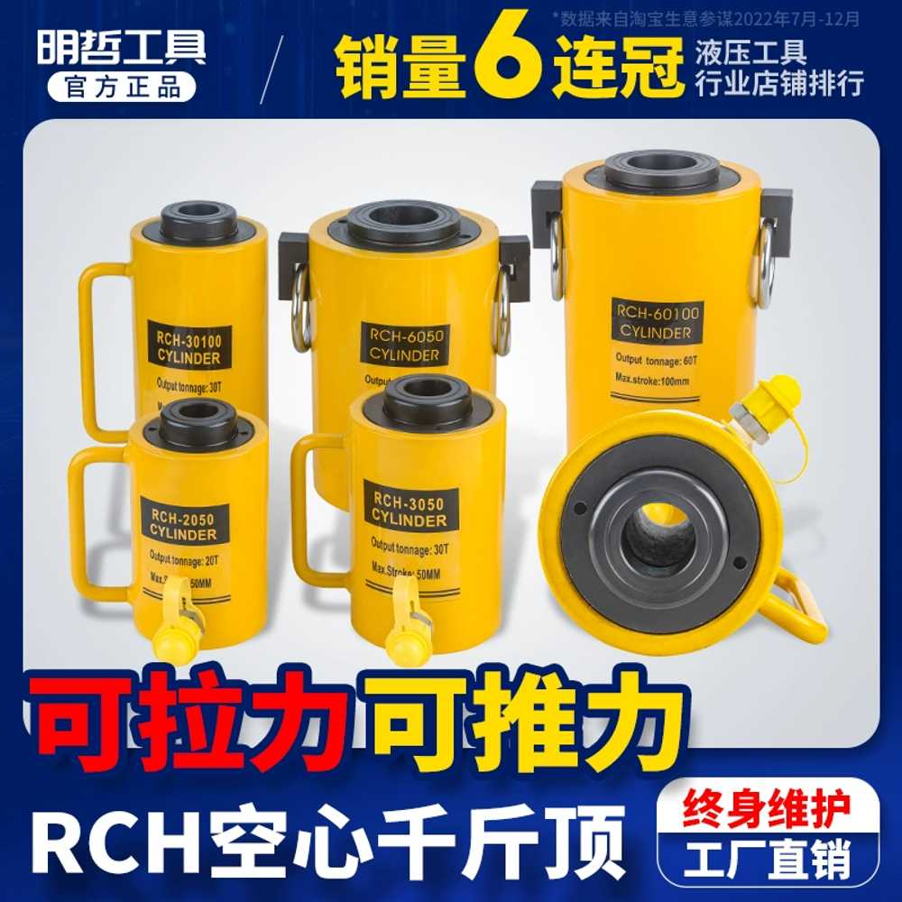 플런저 실린더 작키 자동차 부품 교체 리프트 공구 20T 50mm - 상세 이미지 2