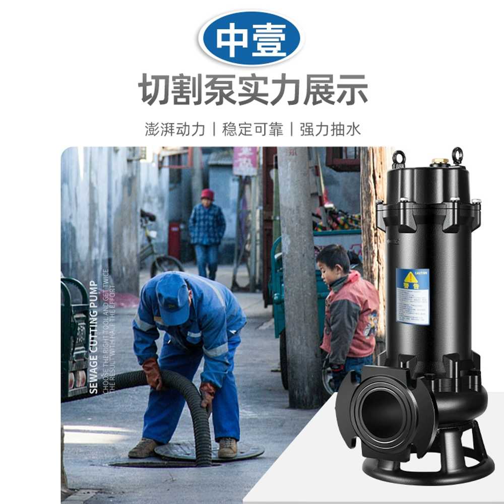 정화조 하수 펌프 220v 380v 잠수 수영장 농업용 1.5KW 2인치 - 상세 이미지 4