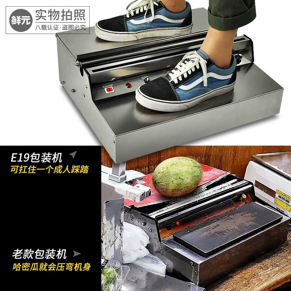 과일 랩핑기 마트 업소용 음식 식당 배달 포장 커팅기 - 상세 이미지 4