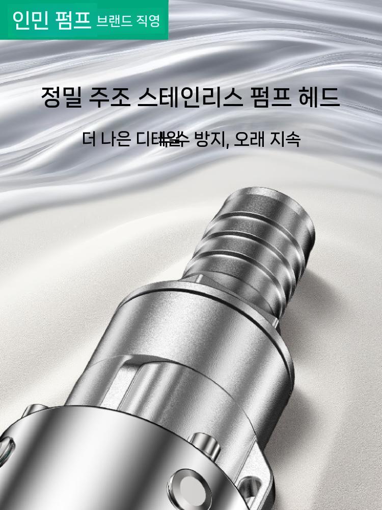 심정수중펌프 지하수펌프 심정펌프 우물 수중모터 잠수 370W - 상세 이미지 4