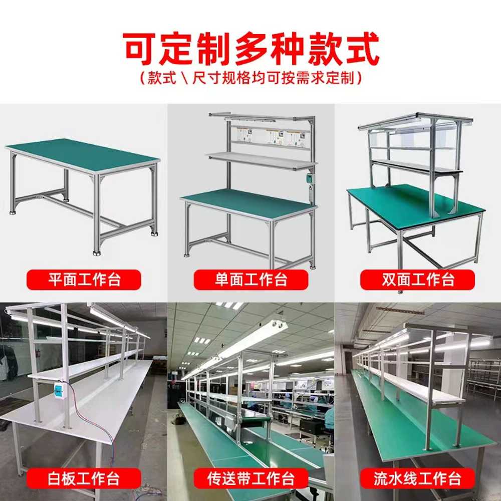 공장 방진작업테이블 연구실 제전 작업대 클린룸 탁자 120x60 - 상세 이미지 3