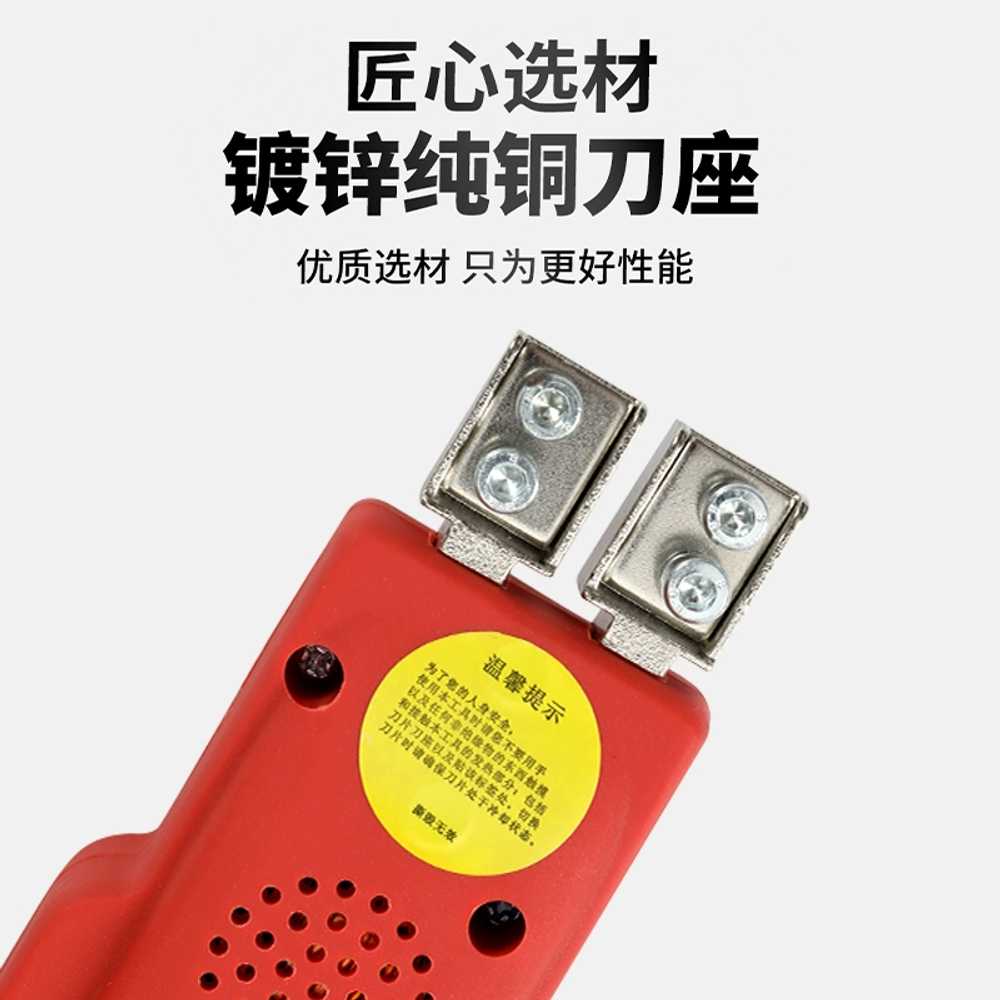 열선 스폰지 절단칼 전기 가열 스펀지칼 재단 로프용 100W R형 - 상세 이미지 4