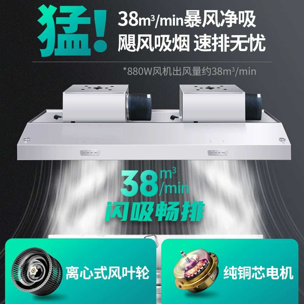 대형 렌지후드 씽크대 2m 매장 배기 천장 150x100x45 - 상세 이미지 5