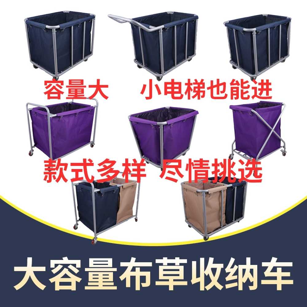 호텔 빨래 수거함 수건 객실 룸 세탁물 헬스장 접이식 X 린넨 이미지 6