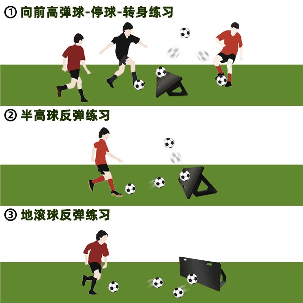 패스 리바운더 훈련판 접이식 축구 풋살 슈팅 훈련 - 상세 이미지 2