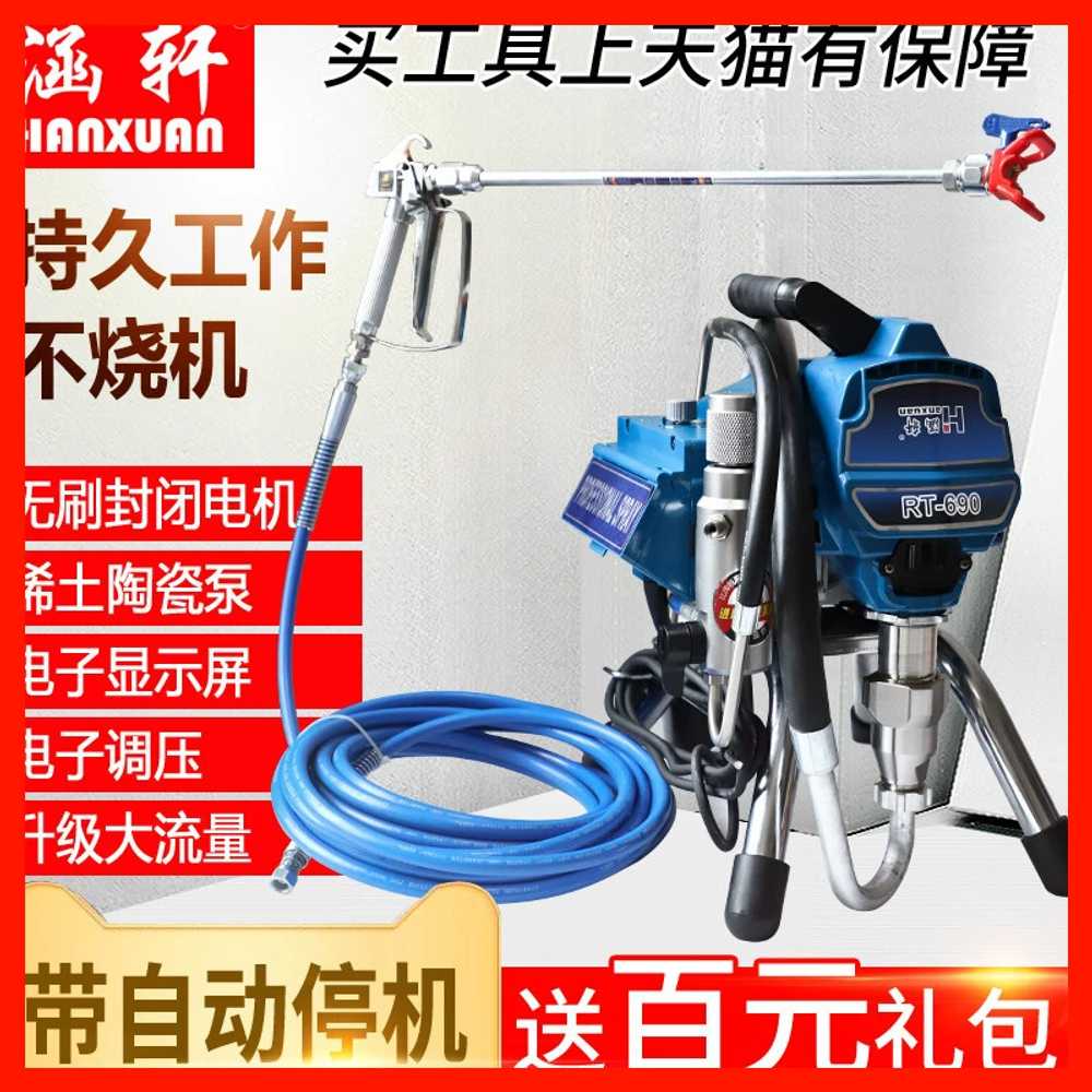 에어리스 도장기 페인트 후끼 뿜칠 도색 스프레이 4300W 확장 펌프 - 상세 이미지 5