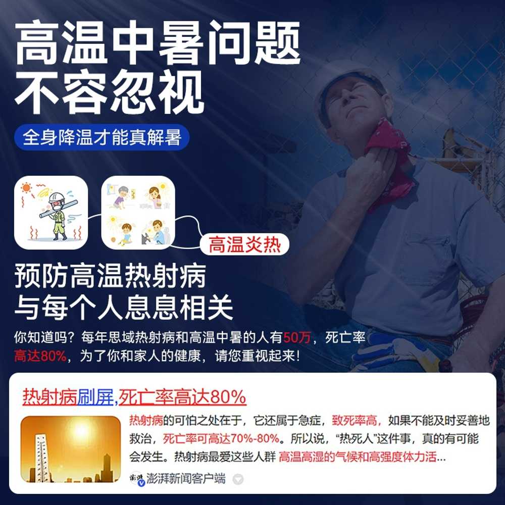 선풍기 작업복 용접 건설 현장 텃밭 밭일 에어쿨링 S 155-160 이미지 6