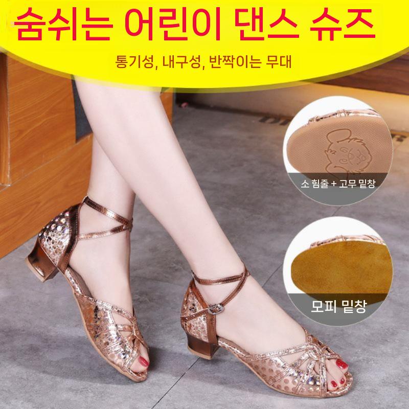 라틴댄스화 재즈화 사교댄스화 댄스슈즈 낮은굽 공연 연습용 샴페인 골드 24 - 상세 이미지 3
