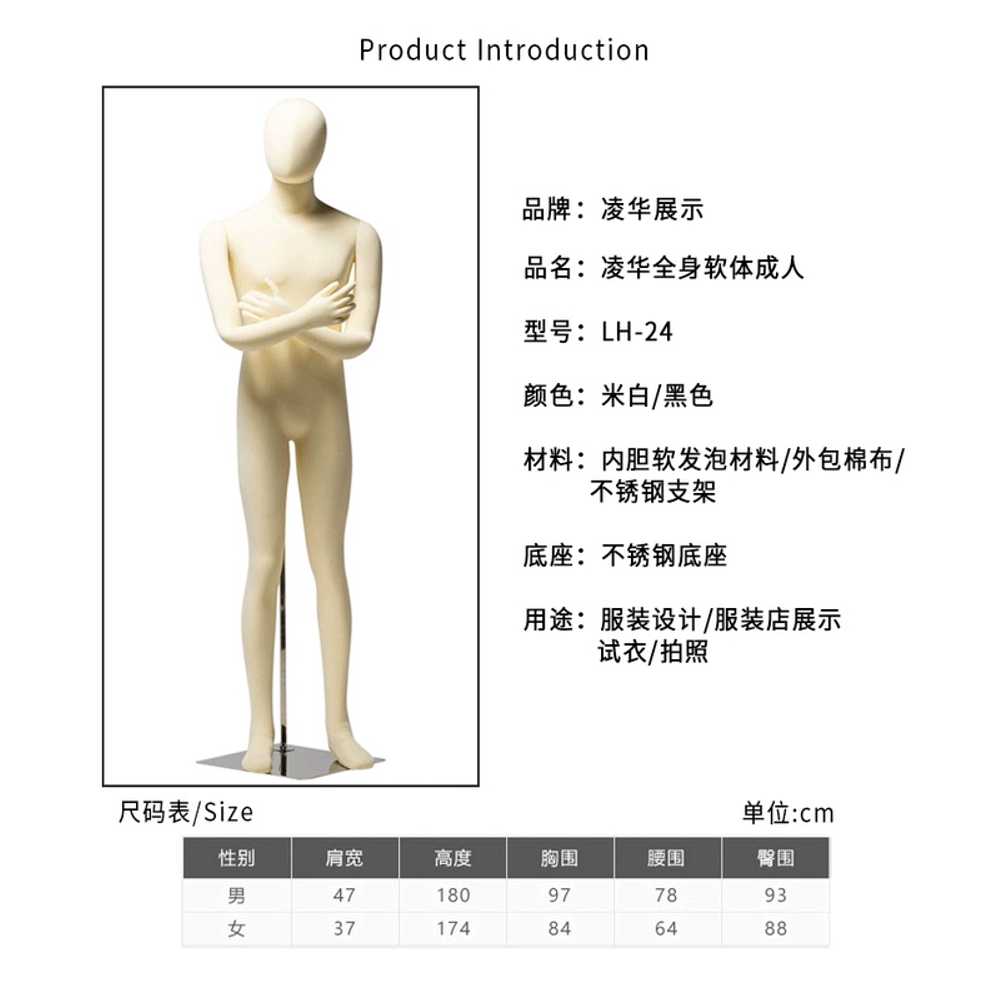 성인 연질마네킹 전신 쇼핑몰 의류 매장 마네킨 여성 - 상세 이미지 4