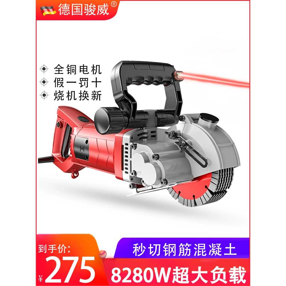 벽절단 콘크리트 홈파기 도로 노면 시멘트 컷팅기 7280W 톱날 5 회전 핸들 - 상세 이미지 3