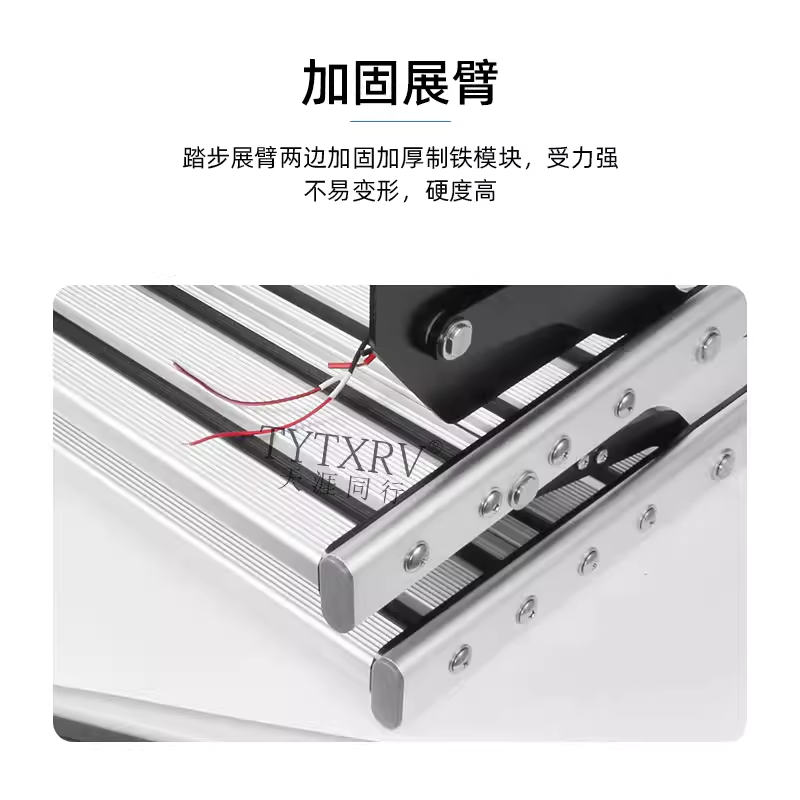 캠핑카 사이드 발판 계단 접이식 RV 보조 도어 스탭판 12V 단층 - 상세 이미지 4