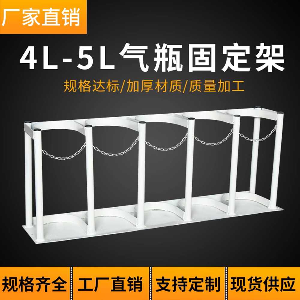 가스통거치대 3구 산소통 건설현장 브라켓 홀더 8-10L 2단 3칸 - 상세 이미지 3