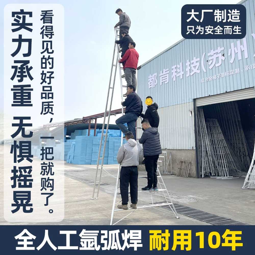 원예용 사다리 농업용 과수원 나무작업 전지 발판 A타입 6계단 - 상세 이미지 4