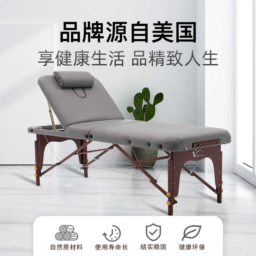 피부샵 마사지 침대 뷰티 미용 경락 지압 한의원 타투 60cm 3단 - 상세 이미지 4