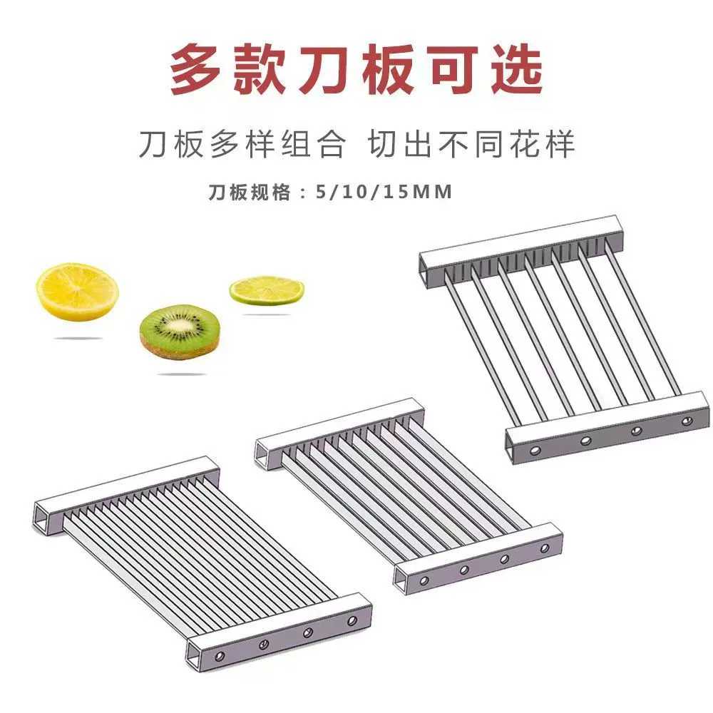 과일 슬라이서 토마토 과일청용 레몬 사과 키위 햄 10mm - 상세 이미지 3