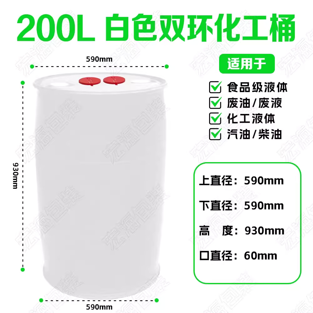 빗물 받이 통 버킷 야외 수집 탱크 우수 물통 50L 이미지 6