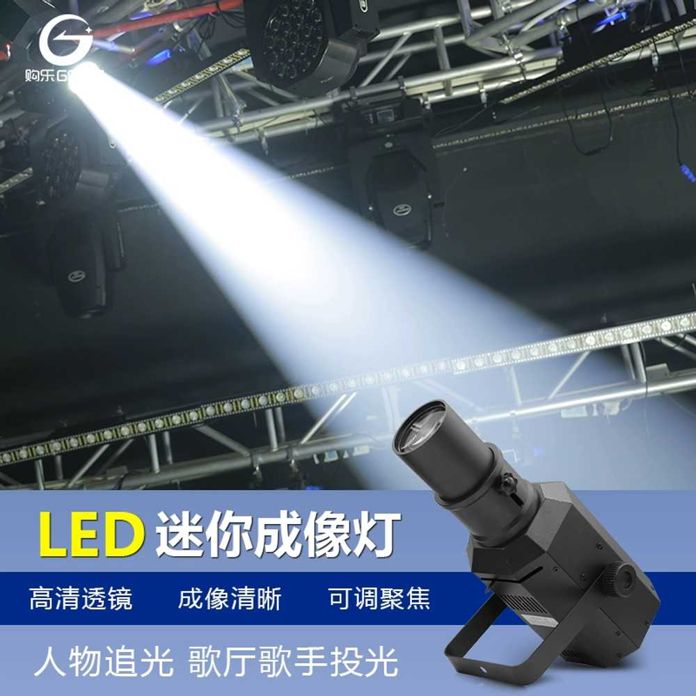 무대 조명 LED 웨딩 행사 클럽 공연 바 스포라이트 미니 라이트 - 상세 이미지 4