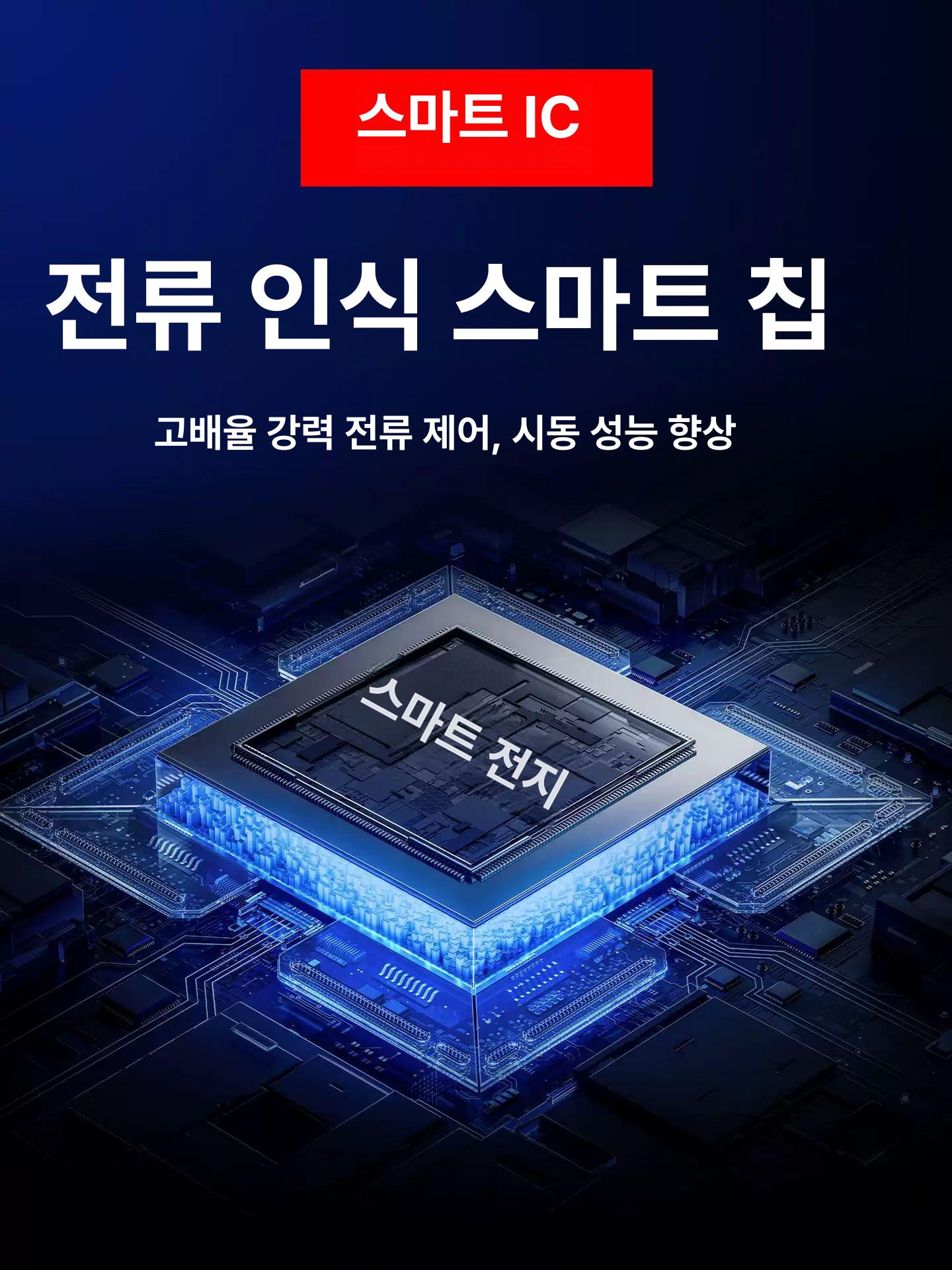 대형 트럭 자동차 응급 시동 보조 배터리 대용량 9000A 12V 24V 겸용 - 상세 이미지 3