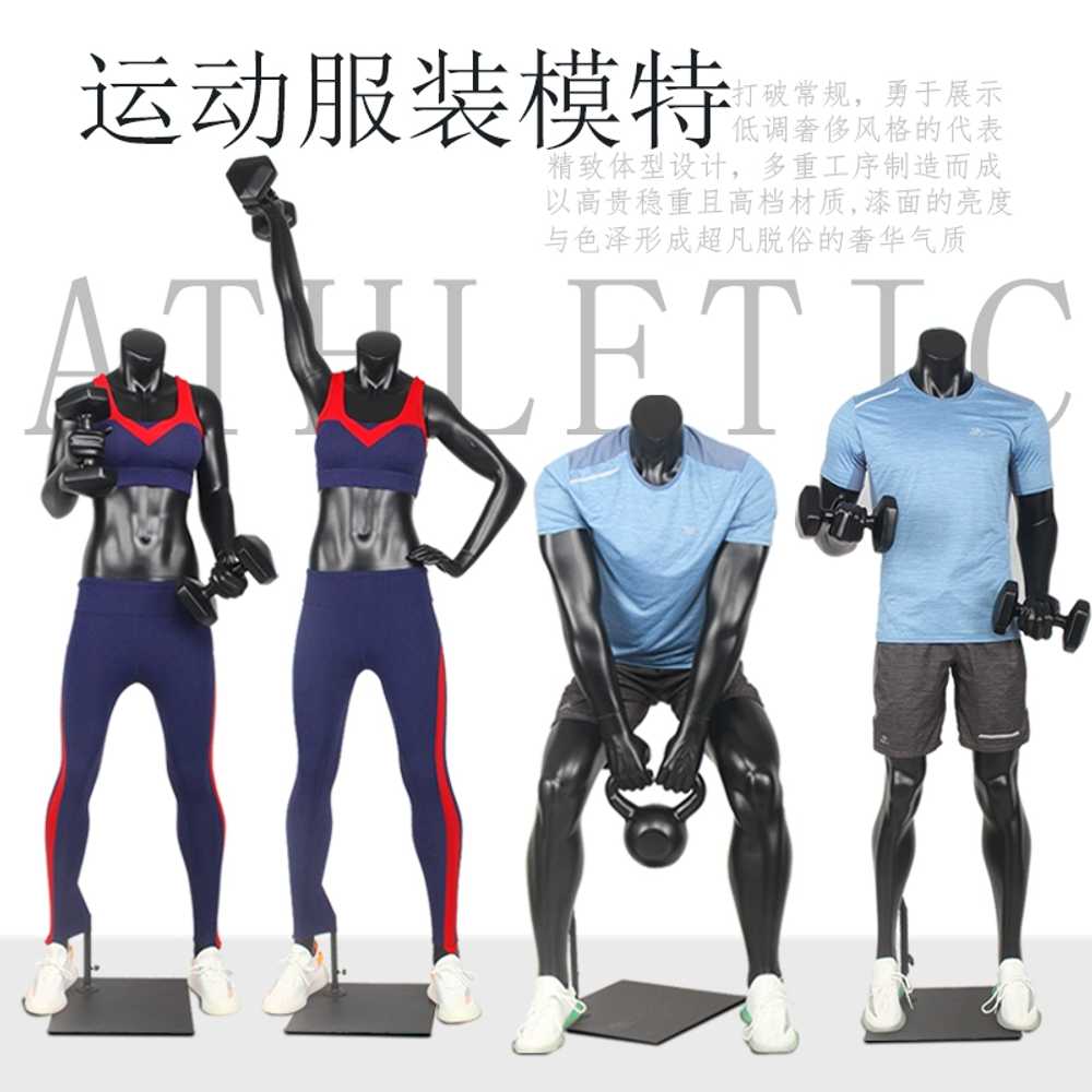 스포츠 마네킹 덤벨 의류 옷가게 매장용 남녀 디피 04 - 상세 이미지 4