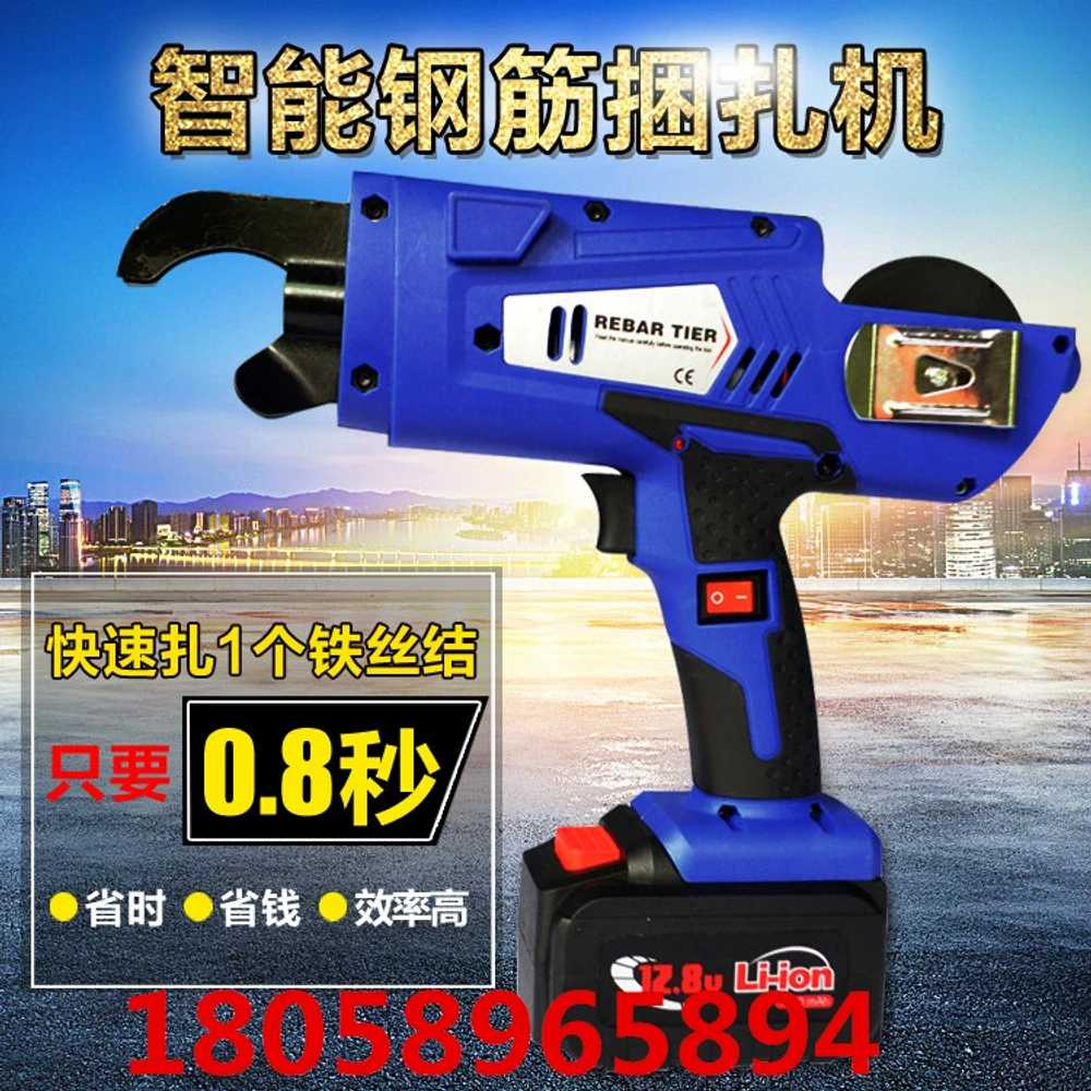 충전식 자동 철근 밴딩기 철사 케이블 타이 결속기 8-34mm - 상세 이미지 3