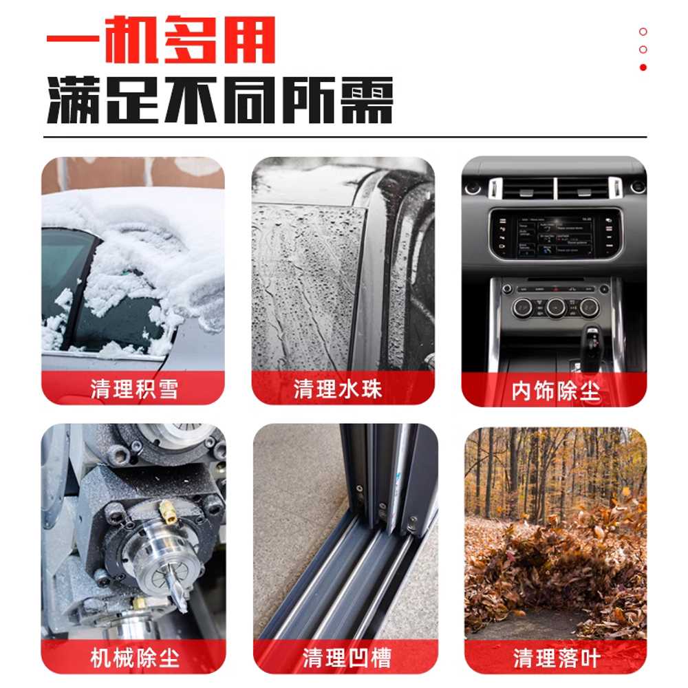 터보 제트팬 터보팬 초강력 휴대 본체 배터리 충전기 세트 - 상세 이미지 3