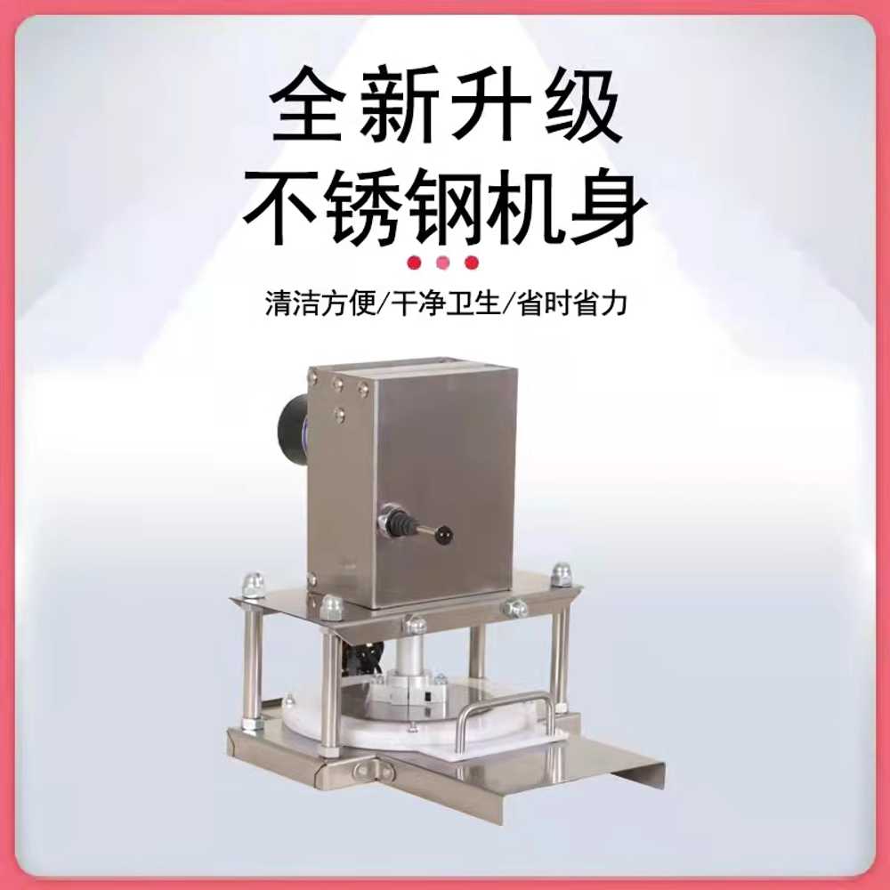 고기 누름기 돈가스 팬케이크 전기 용품 누름 평탄화 기계 22cm 200kg - 상세 이미지 4