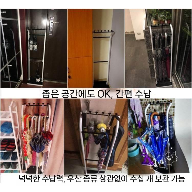 현관 우산꽂이 우산걸이 행거 스탠드 수납 인테리어 - 상세 이미지 4