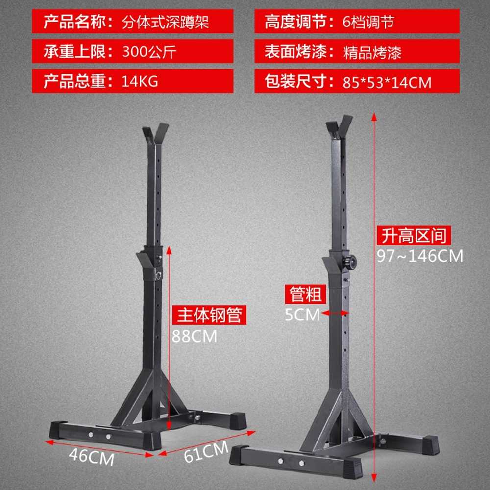 바벨거치대 스쿼드랙 높이조절 헬스장 역기 거치대 - 상세 이미지 3