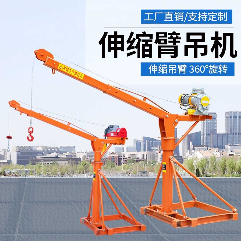 전동 소형 크레인 호이스트 기중기 리프트 윈치 200kg 12m 220V - 상세 이미지 2