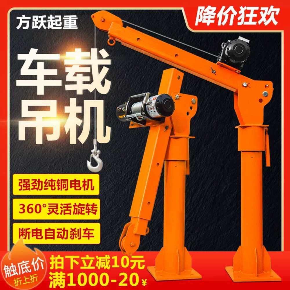이동식 크레인 포터 트럭 기중기 윈치 1톤 싱글 - 상세 이미지 3