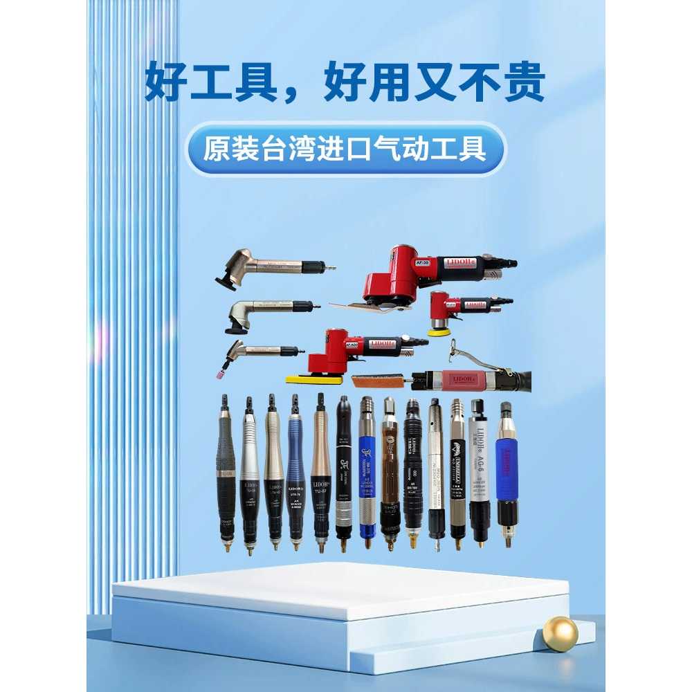 금형그라인더 에어직선왕복사상기 주얼리 세공 연삭기 0.3mm - 상세 이미지 4