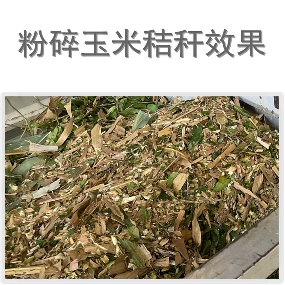 잔가지 파쇄기 차량 탑재형 분쇄기 고추대 절단기 220v - 상세 이미지 4