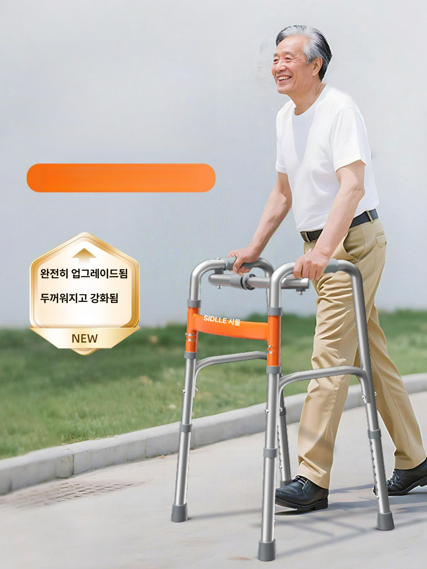 성인용 보행기 보행보조기 고정형 워커 높이조절 미끄럼방지 두꺼운 알루미늄 - 상품 이미지