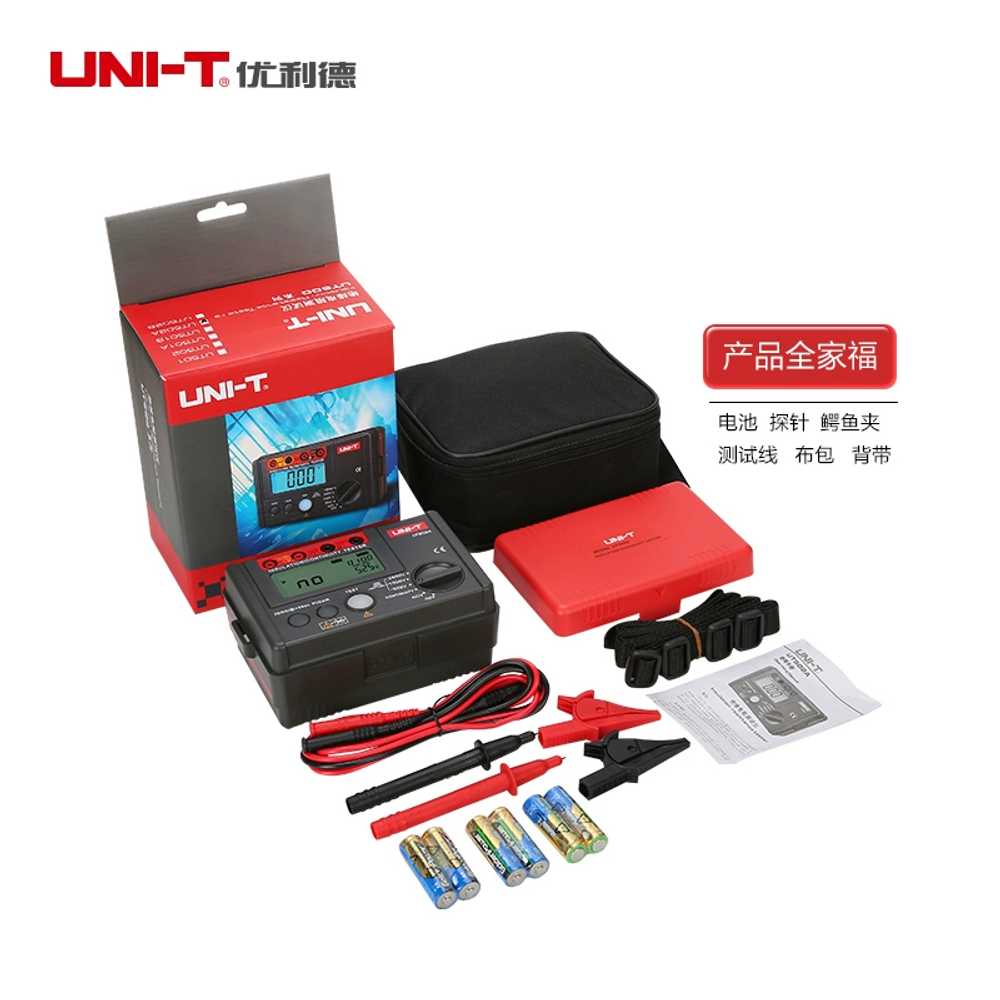 디지털 절연저항측정기 메가 테스터기 UT511 1000V 10G 이미지 7