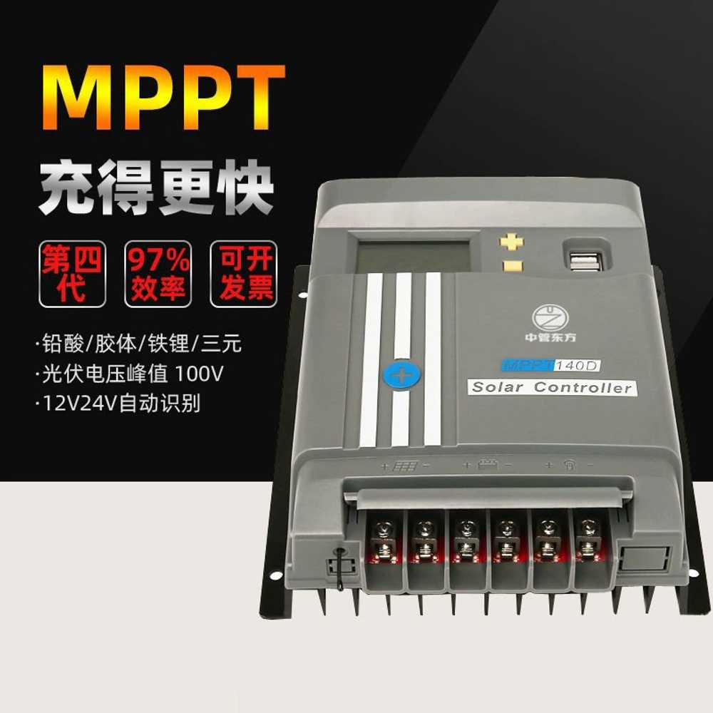 태양광 방전 컨트롤러 패널 충전기 범용 모듈 10A12V24V - 상세 이미지 2