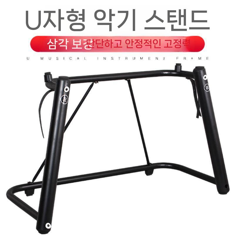 전자피아노 거치대 건반 키보드 스탠드 이동식 디지털 블랙 - 상세 이미지 4