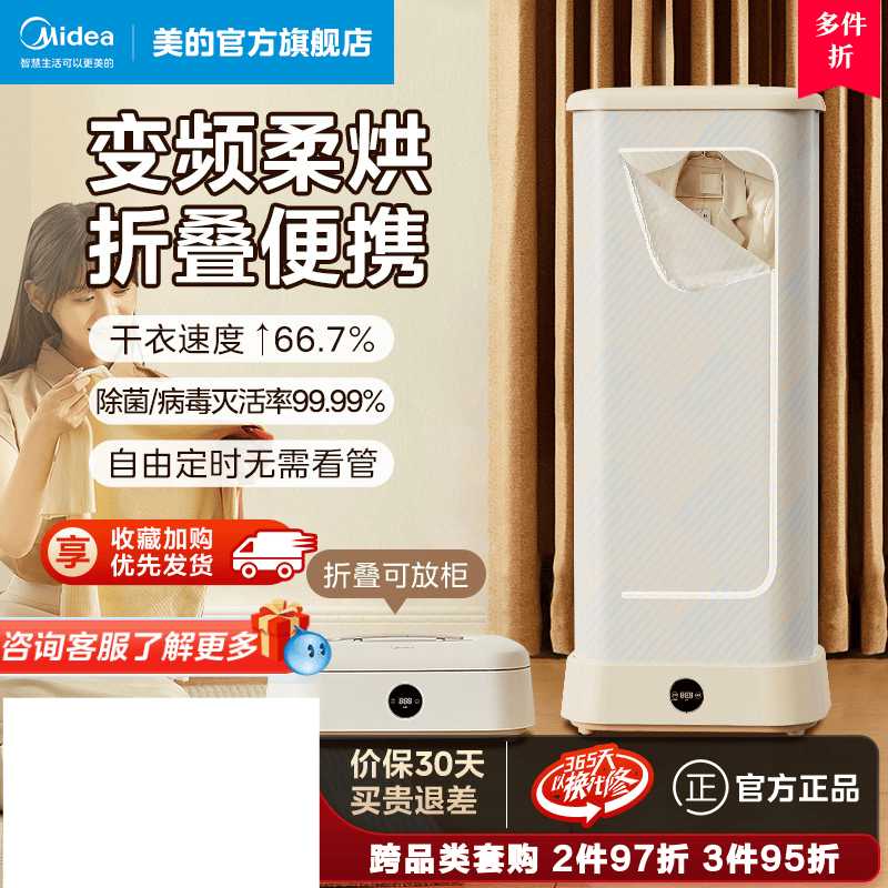 상품 이미지 2