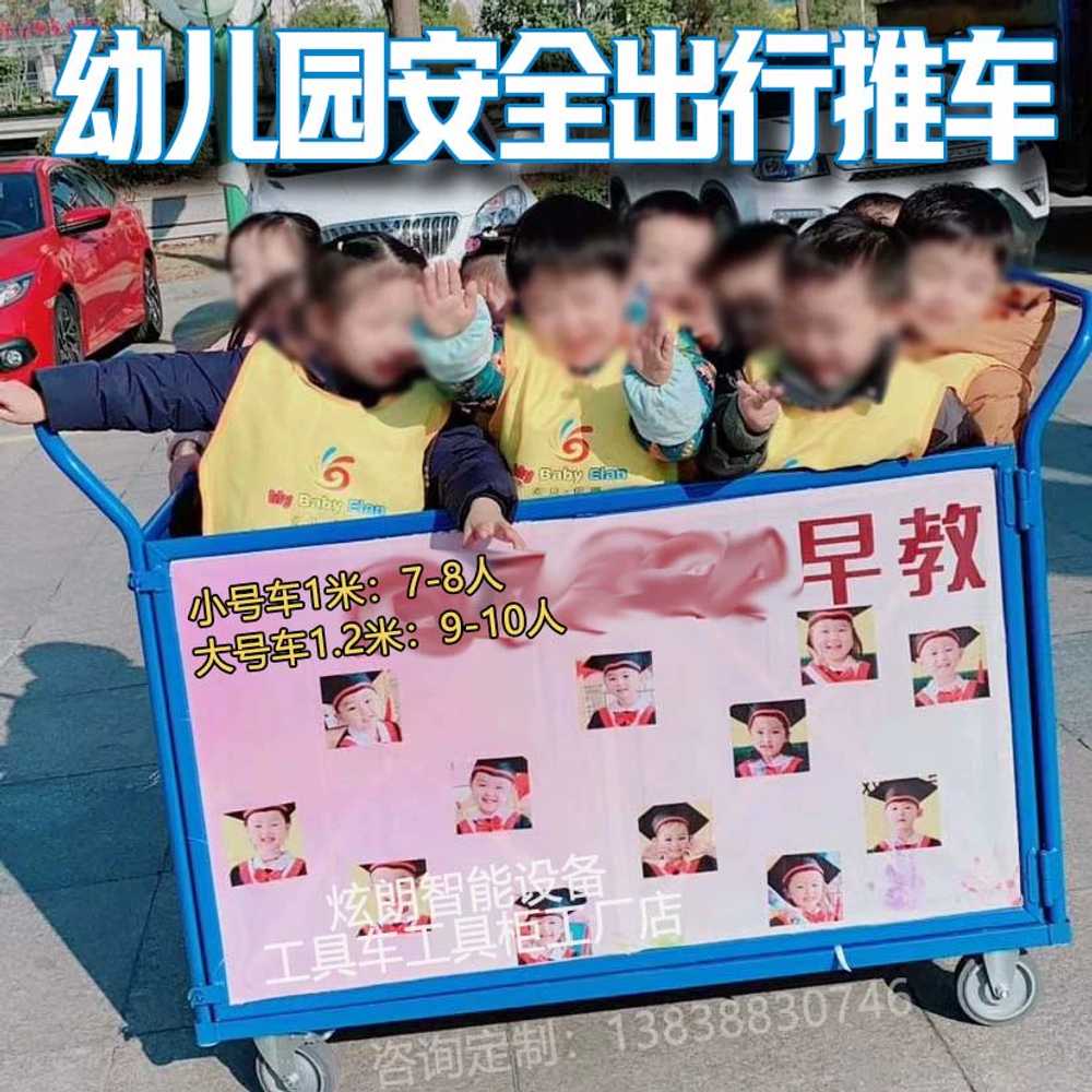 대차 구르마 물류 사각 끌차 접이식 롤테이너 메쉬 나일론 휠 - 상세 이미지 3