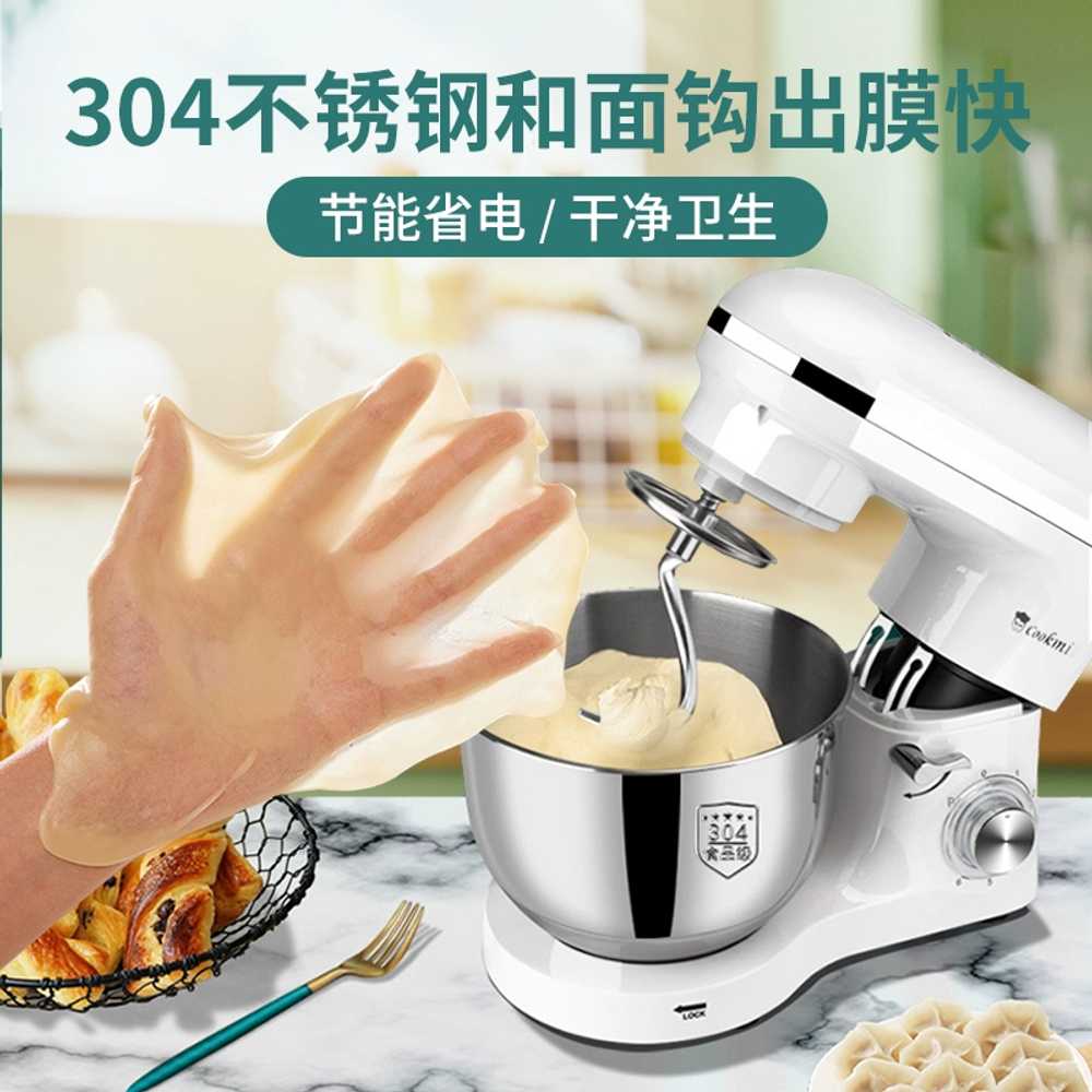 스탠드 전동 반죽기 밀가루 반죽 제빵 믹싱 조리도구 5L 1500W - 상세 이미지 4