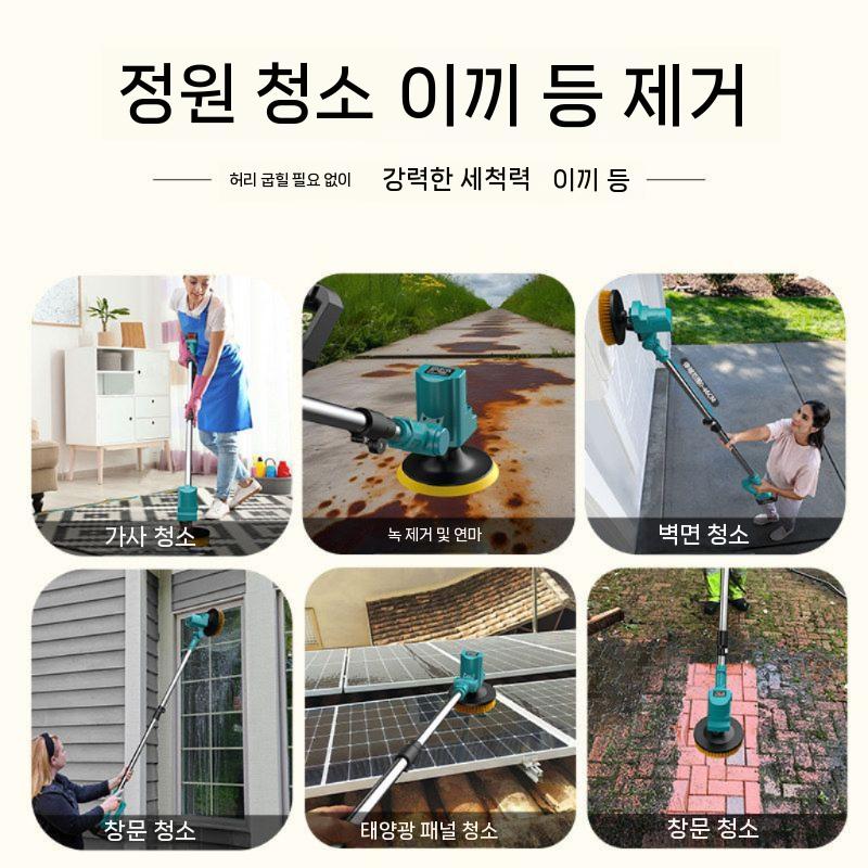무선 전동청소솔 전동솔 충전식 욕실청소 브러시 바닥청소 기본 세트 - 상세 이미지 5