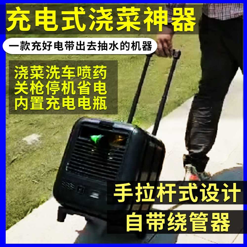 전기 고압 분무기 압축 세척기 용품 농사 살포기 세차 - 상세 이미지 5