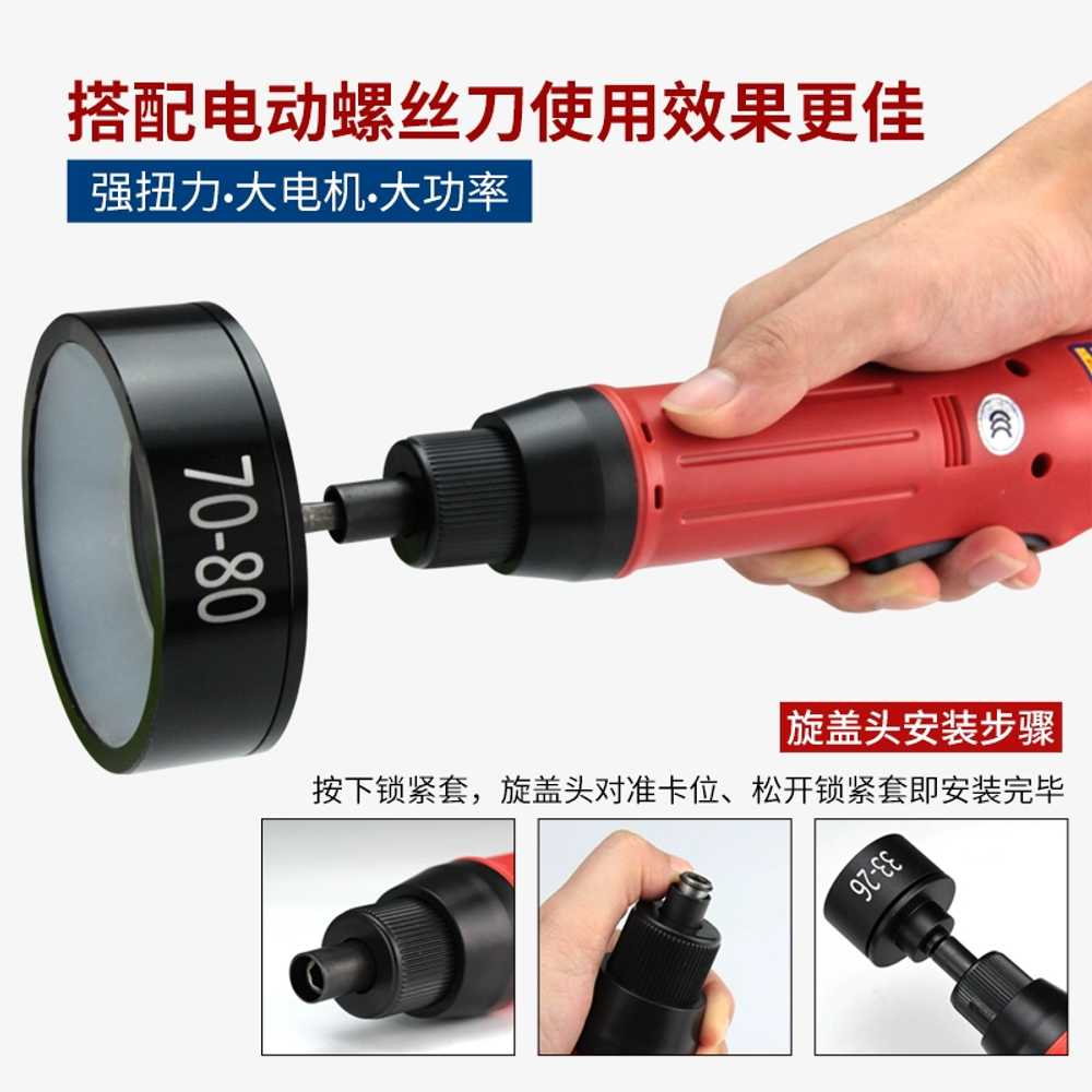 병뚜껑 캡핑 헤드 모음 자동 마개 실링 밀봉기 부속품 10-20mm - 상세 이미지 3