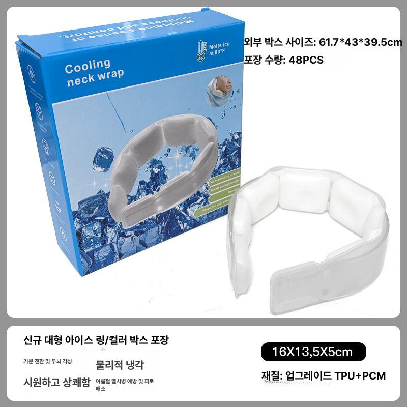 여름용 아이스 넥링 아이스링 아이스넥 아이스목걸이 목걸이 반투명 TPU + PCM 이미지 6
