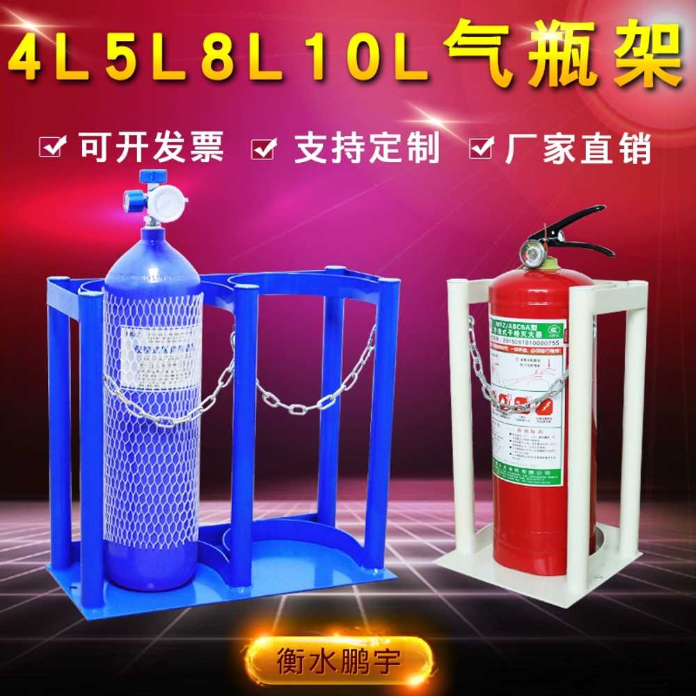 가스통 산소통 거치대 산업용 봄베 질소통 보관대 4L 5L - 상세 이미지 2