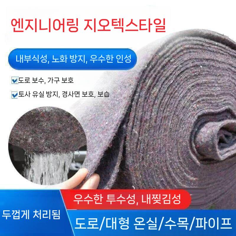부직포 매트 깔판 공사현장 보호매트 계단 바닥 안전 1x40m 두께 2mm - 상세 이미지 5