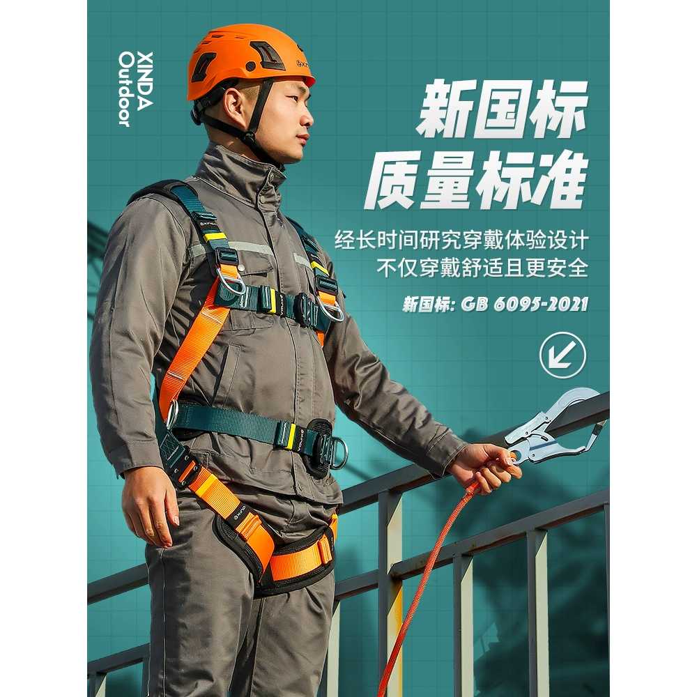 클라이밍 하네스 암벽 등산 산악 등반 장비 벨트 - 상세 이미지 5