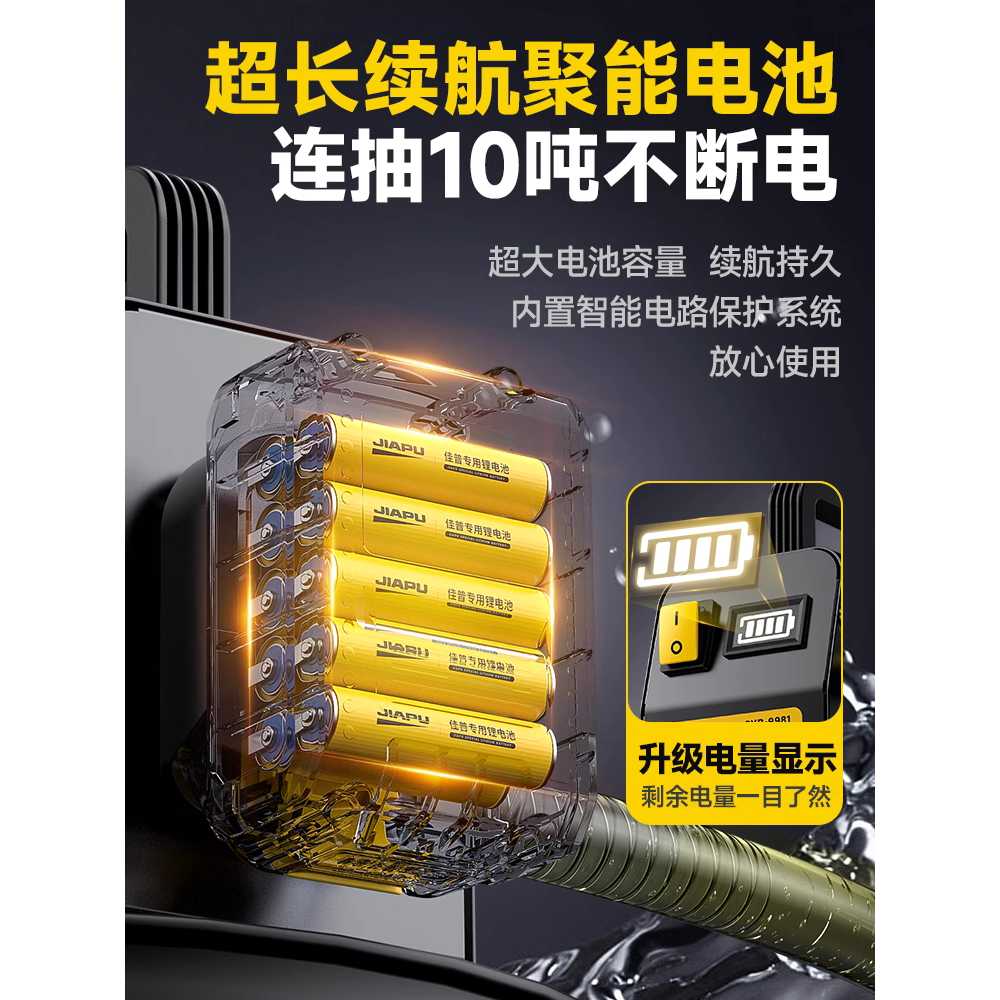자동급유기 경유 전동 석유 펌프 자바라 이송기 주유기 55000mAh - 상세 이미지 5